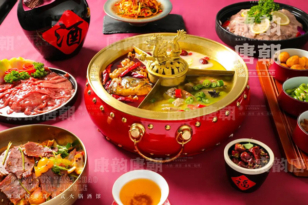 康韵唐朝火锅加盟